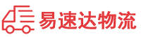 益阳到金山屯区物流公司